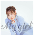 「My Girl vol.34」付録ポスター/ 雨宮天、伊達さゆり