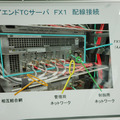 FX1配線接続