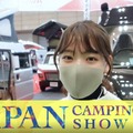 キャンピングカーで仕事がしたい！『ジャパンキャンピングカーショー2022』に行ってみた！