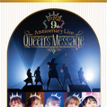 『i☆Ris 9th Anniversary Live ～Queen's Message～』Blu-ray・DVDジャケット写真