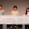 日向坂46・松田好花、初のラジオ公開収録イベントに感涙！