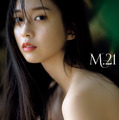 モーニング娘。'22・牧野真莉愛写真集『M.21』（発売：ワニブックス、撮影：魵澤和之）