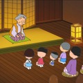 「磯野家の遠野物語　左奥）祖母さん（C）長谷川町子美術館