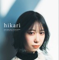 小林愛香2nd写真集『hikari』（KADOKAWA）公式ファンクラブ「AND」限定版表紙