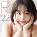 伊原六花 写真集 『 R２２ 』　撮影：中山雅文　ワニブックス刊