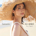 出口亜梨沙デジタル限定写真集『fantastic』（発売：ワニブックス、撮影：大江麻貴）表紙