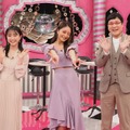 左から）佐久間みなみ（フジテレビアナウンサー）、みちょぱ、山里亮太（南海キャンディーズ）（C）フジテレビ