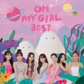 OH MY GIRL