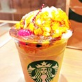 超激うま！スタバ「フルーツGYU‐NEW フラペチーノ」をカスタマイズしてみた！