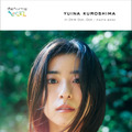 『「黒島結菜 in ちむどんどん」PHOTO BOOK』（東京ニュース通信社）