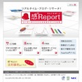 ブログ分析サービス『感°Report』サイト