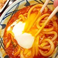 とろ～り濃厚チーズが激うま！丸亀製麺「トマたまカレーうどん」の新作を一足先に試食！