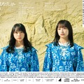 日向坂46「僕なんか」タイプB裏