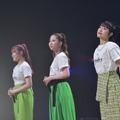 リトグリ、3人体制で新ツアースタート！20thシングルリリースも明らかに