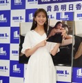 貴島明日香【写真：竹内みちまろ】