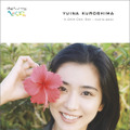 「黒島結菜 in ちむどんどん」PHOTO BOOK（c）東京ニュース通信社