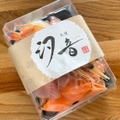 札幌 汐音の「海鮮豪華もりもり弁当」（3240円）50食限定