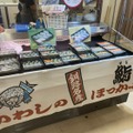 釧路 弁当工房 引田屋