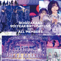 DVD_ALL MEMBERS