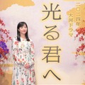 2024年NHK大河は「光る君へ」！主演は吉高由里子で紫式部役！