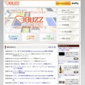 「NIFTY Buzz Marketing Solution（ニフティバズマーケティングソリューション）」サイト