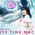 『BEAUTY TIME MACHINE』