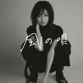 高田夏帆、2ndシングル収録のオリジナル曲「今日だけは思い出していい？」初オンエア