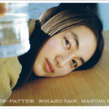 ポカリ少女・八木莉可子、初めての写真集『Pitter-Patter』発売間近 画像