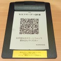 【実食】ミシュラン星獲得「銀座おのでら」の立食店がオープン！半額以下のネタを調査