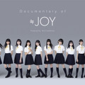 指原莉乃プロデュース「≒JOY」密着ドキュメンタリーが12日間連続配信