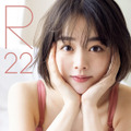 伊原六花3rd写真集『R22』（発売：ワニブックス、撮影：中山雅文）