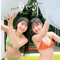 牧野真莉愛＆北川莉央（モーニング娘。’22）（c）秋田書店