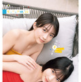 牧野真莉愛＆北川莉央（モーニング娘。’22）（c）秋田書店