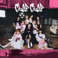 NiziU、3rdシングル「CLAP CLAP」ジャケ写公開！これまでと一線画すクールなビジュアル