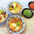 【実食】丸亀製麺“冷やしうどん”で人気NO.1の「鬼おろし肉ぶっかけ」に新作が登場！ひと足先に試食！