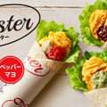 ケンタッキー、ケンタランチ「ツイスターセット」が期間限定で500円に