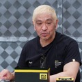 松本人志（C）フジテレビ