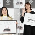 ゆりやんレトリィバァ、観月ありさ【写真：竹内みちまろ】