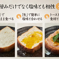 【実食】高級「生」食パン専門店『乃が美』が新製品！タブーとされる焦がしに挑んだ「黒山乃が美」！