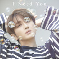 Nissy(西島隆弘)、新曲「I Need You」を7月7日に配信リリース！