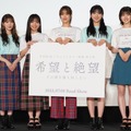 日向坂46【写真：竹内みちまろ】