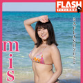 『FLASHデジタル写真集 ミスFLASH2022 missha』　（c）光文社／週刊FLASH