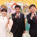 左から）宮司愛海、中山秀征、伊藤利尋（C）フジテレビ