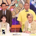 前列左から）波瑠、間宮祥太朗、後列左から）遠藤憲一、岡部大（C）フジテレビ