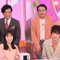 前列左から）百田夏菜子、落合モトキ、後列左から）徳重聡、田中卓志（C）フジテレビ