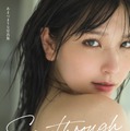 あまつまりな3rd写真集『See-through』（出版社：秋田書店、撮影：藤本和典）