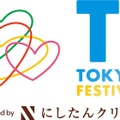 『TOKYO IDOL FESTIVAL 2022 supported by にしたんクリニック』