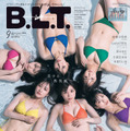 『B.L.T.2022年9月号』【セブンネットショッピング限定版表紙：加藤夕夏&川上千尋&上西怜&前田令子&貞野遥香&隅野和奏（NMB48）】　（c）東京ニュース通信社