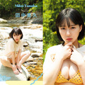 『STRiKE！7回表』【誌面カット：田中美久（HKT48）】　（c）主婦の友社