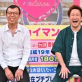 （左から）ジョイマン／高木晋哉、池谷和志（C）MBS